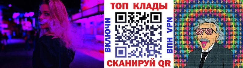 Купить закладку A-PVP  Бошки Шишки  Героин  АМФЕТАМИН  ТГК  Меф  ГАШ  Усть-Катав