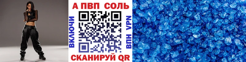 Alpha PVP Crystall  Купить закладки  Усть-Катав 