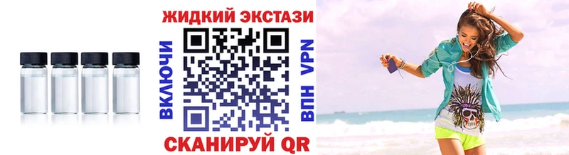 Бутират Butirat  Купить  Усть-Катав 