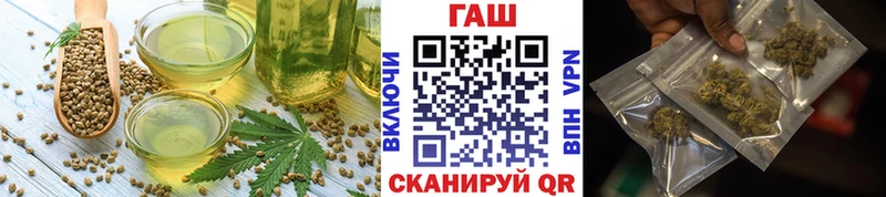 Купить  Усть-Катав  Еда ТГК конопля 