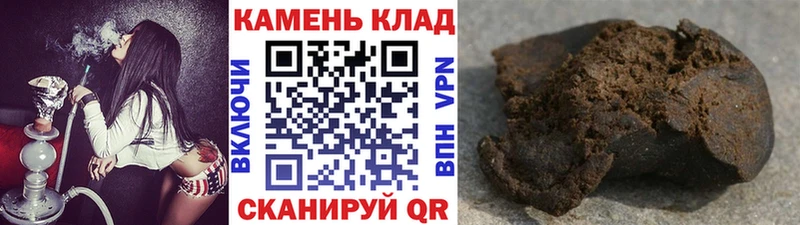 Гашиш Изолятор  Купить закладки  Усть-Катав 