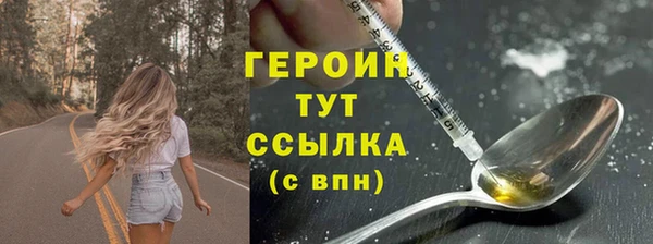 мефедрон VHQ Магас