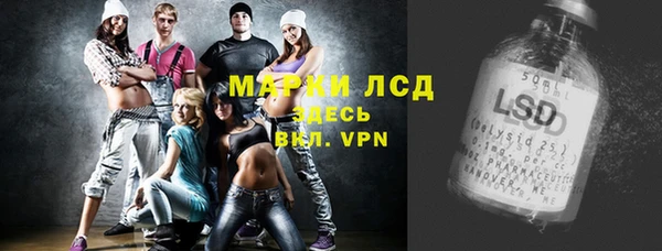 мефедрон VHQ Магас