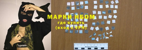 мефедрон VHQ Магас