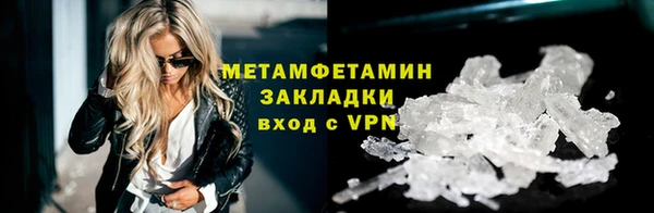 мефедрон VHQ Магас
