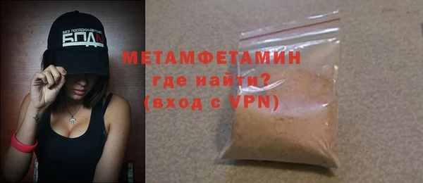 мефедрон VHQ Магас