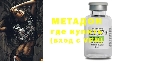 мефедрон VHQ Магас