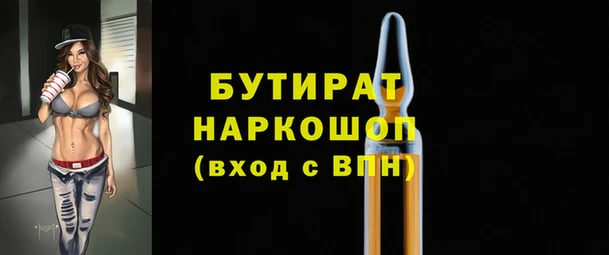 мефедрон VHQ Магас