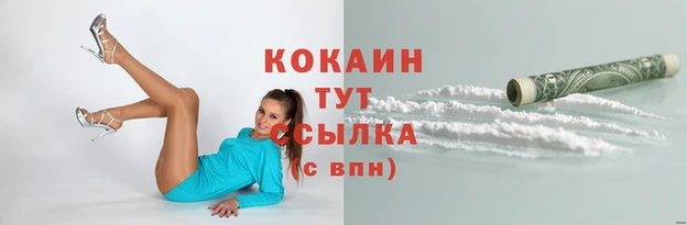 мефедрон VHQ Магас