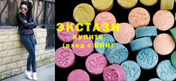 мефедрон VHQ Магас