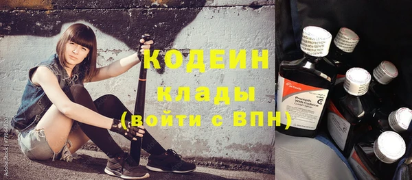 мефедрон VHQ Магас