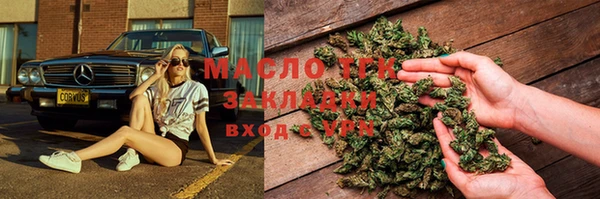 мефедрон VHQ Магас