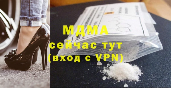 мефедрон VHQ Магас