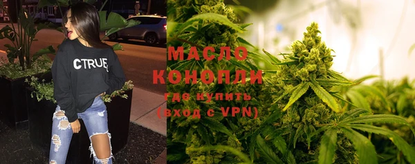 мефедрон VHQ Магас