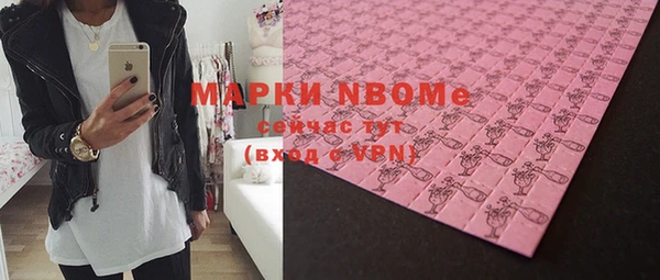 мефедрон VHQ Магас