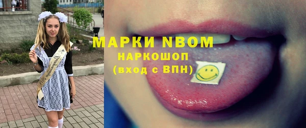 мефедрон VHQ Магас