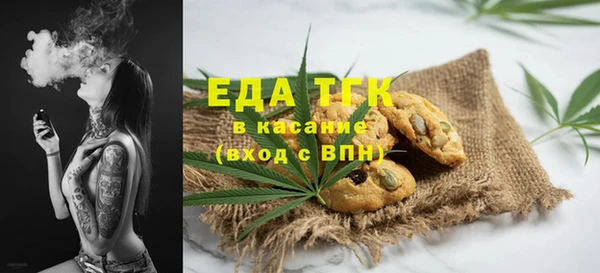 мефедрон VHQ Магас