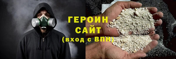 мефедрон VHQ Магас