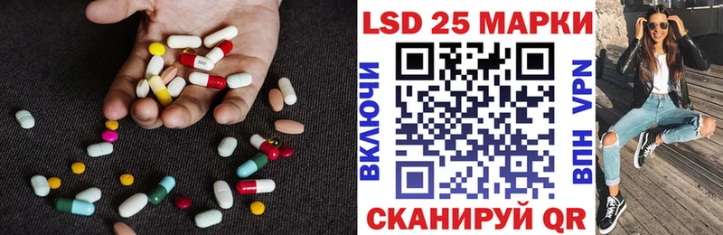 Лсд 25 экстази кислота  Купить  Усть-Катав 