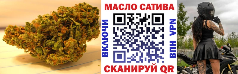Купить закладки  Усть-Катав  ТГК гашишное масло 